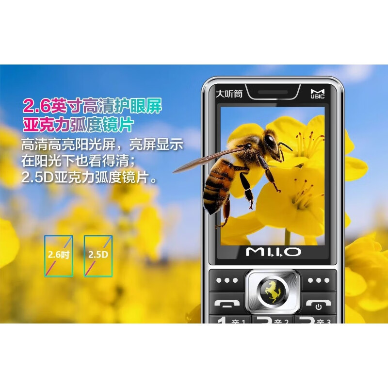 MOLOO2025款老人手机高清通话VoLTE大听筒大音量语音王直板按键老年机 黑色 全网通 支持4G 5G卡