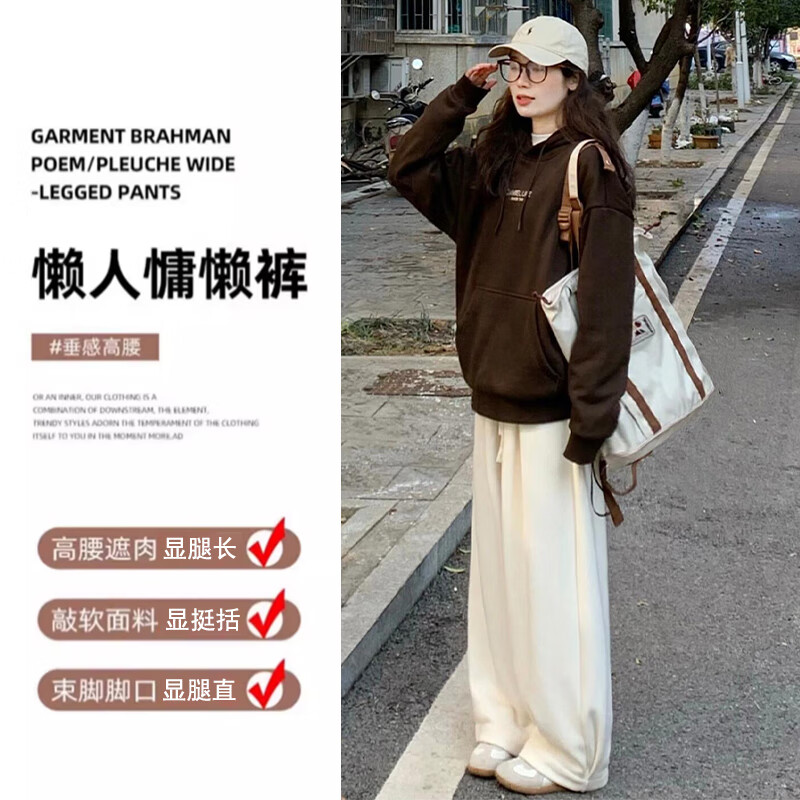 翊尚美休闲裤女2025年新款宽松雪尼尔阔腿裤高腰垂感山本裤小个子直筒裤 咖色 【耐看不挑人】 L 【推荐111-125斤】