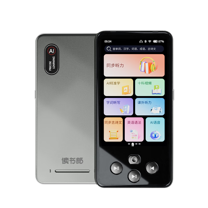 讀書郎學(xué)習(xí)機(jī)英語聽力寶 AI精準(zhǔn)學(xué) 復(fù)讀機(jī)隨身聽學(xué)習(xí)機(jī)語文英語學(xué)習(xí)提升神器 聽力大屏 口語練習(xí)機(jī) 星空灰-課本同步+全科+32G內(nèi)存