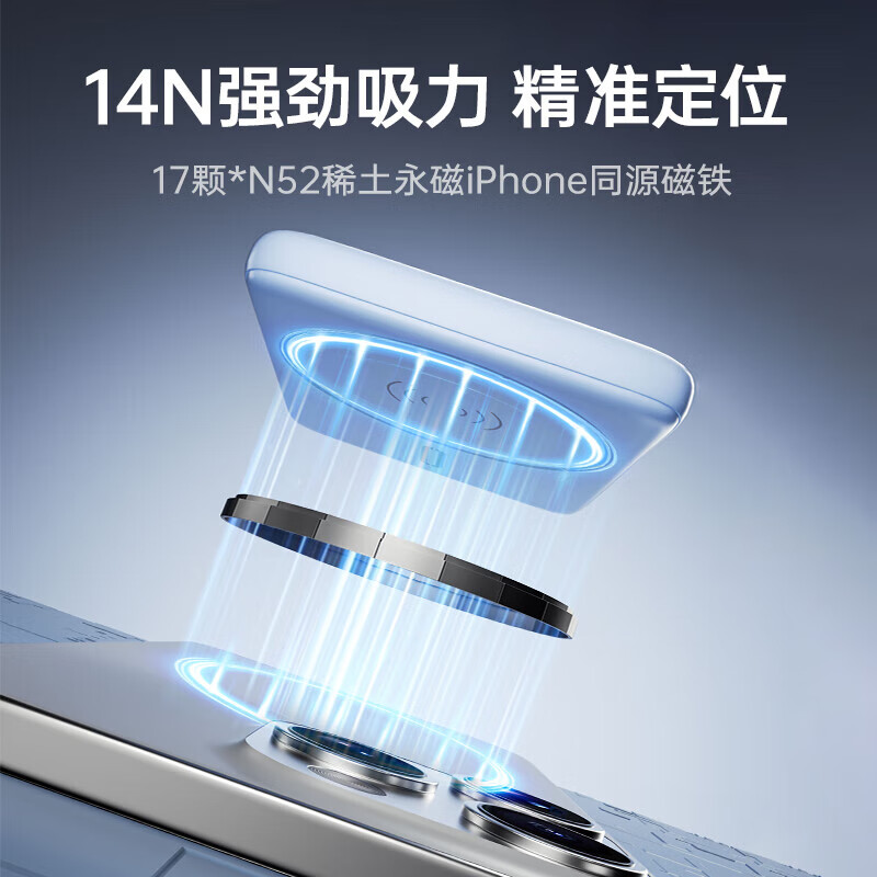 飞利浦（PHILIPS）磁吸充电宝可携带上飞机 3C认证 充电宝超薄5000毫安超轻薄充电宝超级快充无线快充迷你小巧便携 【10000毫安|20W快充18.5mm】雾霾蓝