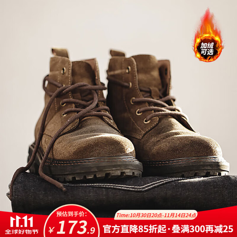 马登男士马丁靴英伦风蜡面工装靴秋冬加绒高帮真皮沙漠靴复古男鞋子 黄棕色 42 (260mm)