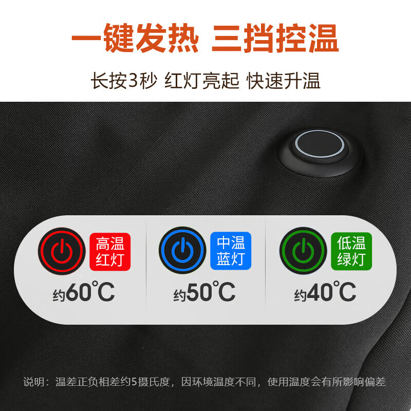 浔印石墨烯电加热保暖内衣充电衣服全身发热衣智能男女冬季防寒加热裤 女款APP控制款上衣一件【送一个充电宝】 3XL 【建议160-180斤】