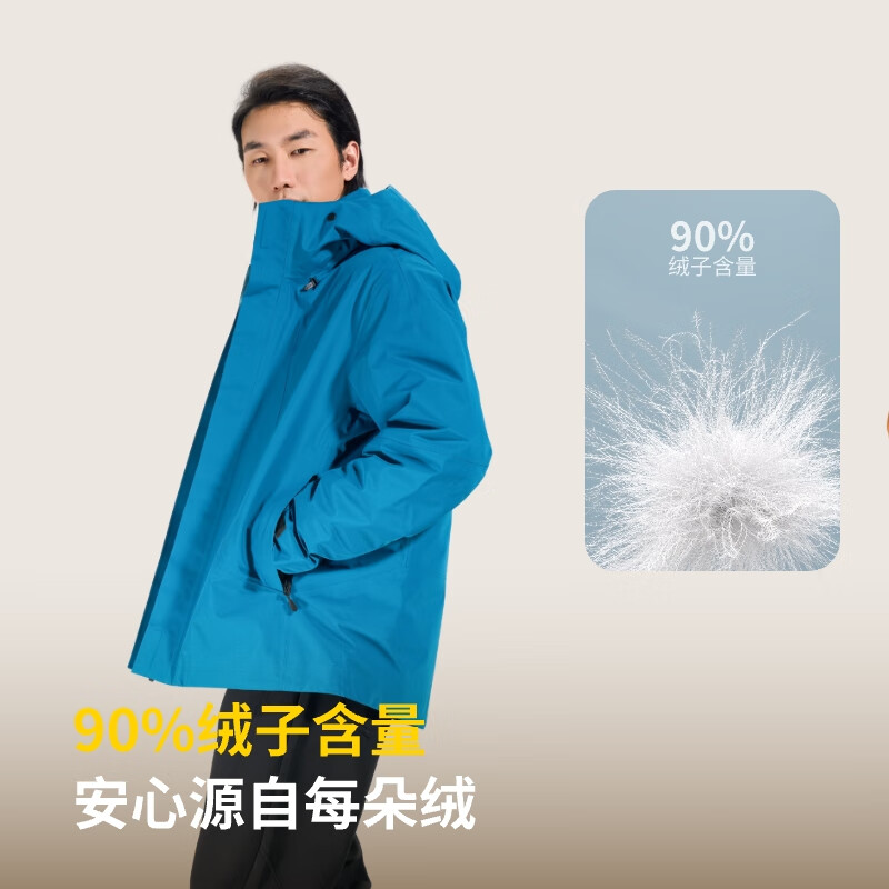 ABOUT MYTH【清仓】羽绒服90绒冲锋衣加厚连帽户外秋冬保暖男士羽绒服 礁石蓝 M 160-170cm/115-135斤