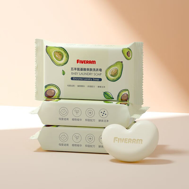五羊（FIVERAMS）婴儿氨基酸洗衣皂婴幼儿童肥皂宝宝内衣裤尿布去渍bb香皂150g 【氨基酸亲肤】150g*3块