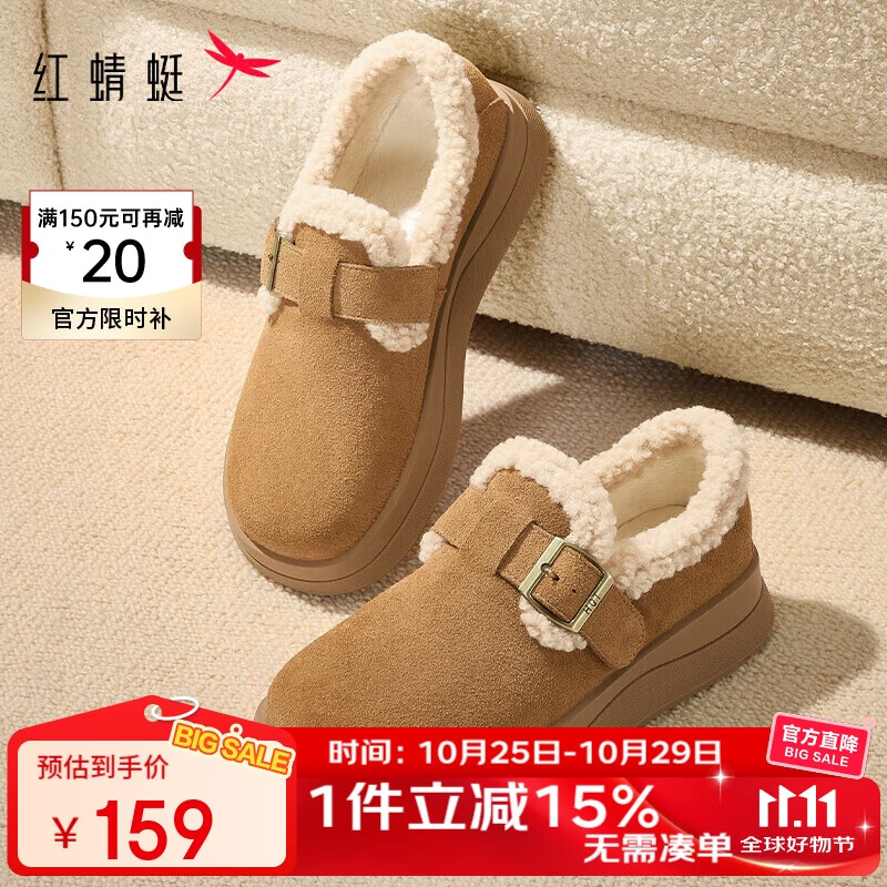 红蜻蜓毛毛鞋女冬款厚底加绒勃肯鞋雪地靴棉鞋WTC44660 驼色 37