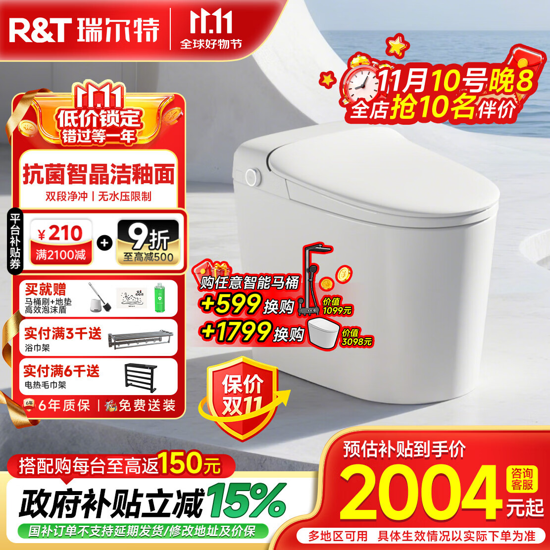 ����أ�R&T��������Ͱ�ӿ�U�ʹ���ȦС���Ϳ������������� ����L3���Ÿз��ǳ�ˮ+����ɱ����ĭ�ܡ� 400mm