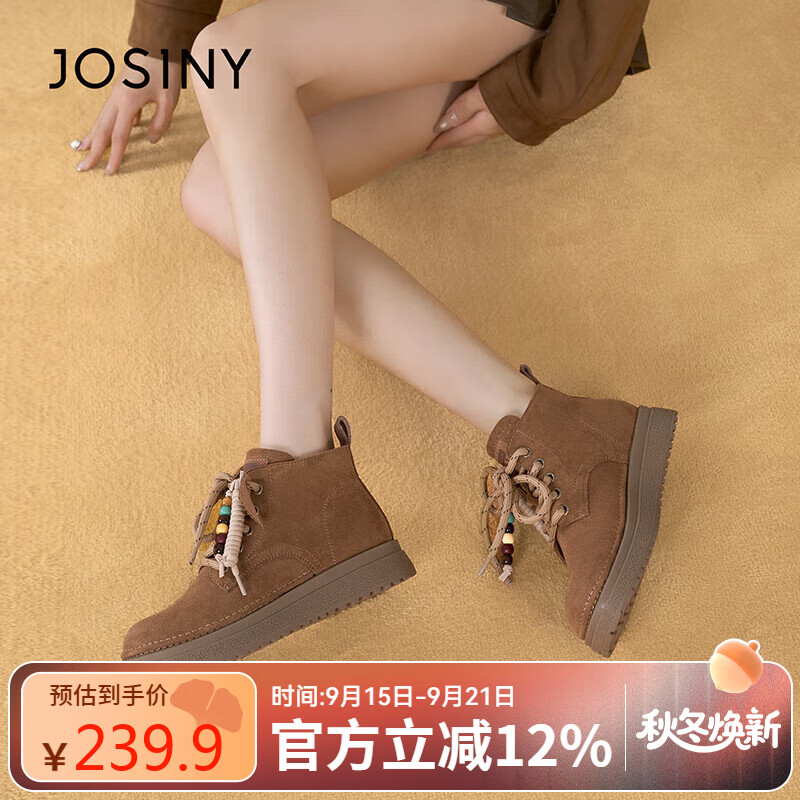 卓诗尼厚底马丁靴2025新款冬时尚百搭系带短靴英伦风复古女靴 驼色 39