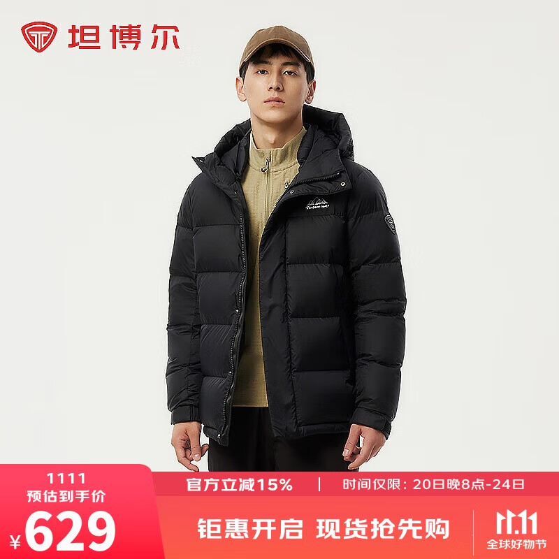 坦博尔羽绒服男短款连帽运动户外保暖外套厚530337D 黑色 170 