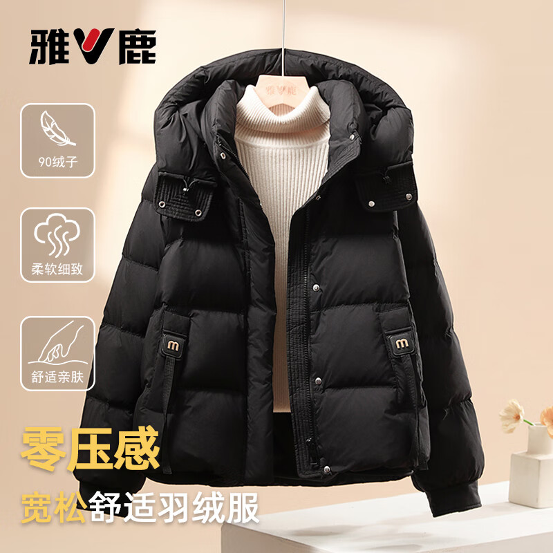 雅鹿羽绒服女2025冬季新款短款加厚时尚简约小个子面包服保暖连帽外套 黑色 M 推荐120-140斤