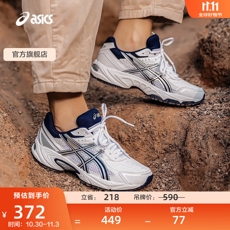 亚瑟士ASICS运动休闲鞋男鞋女鞋情侣百搭运动鞋复古跑鞋 GEL-170TR  白色/深蓝色 42