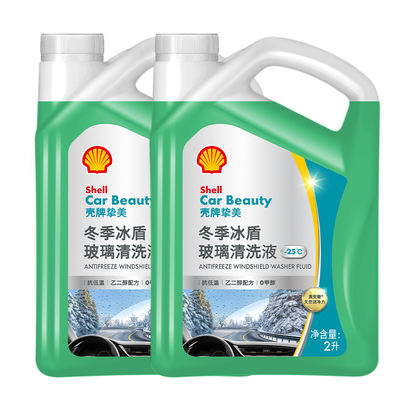 ���ƣ�Shell����������ˮ-25����������ȥ��Ĥȥ�����ˮǿ��ȥ��2L*2ƿ 72.8Ԫ