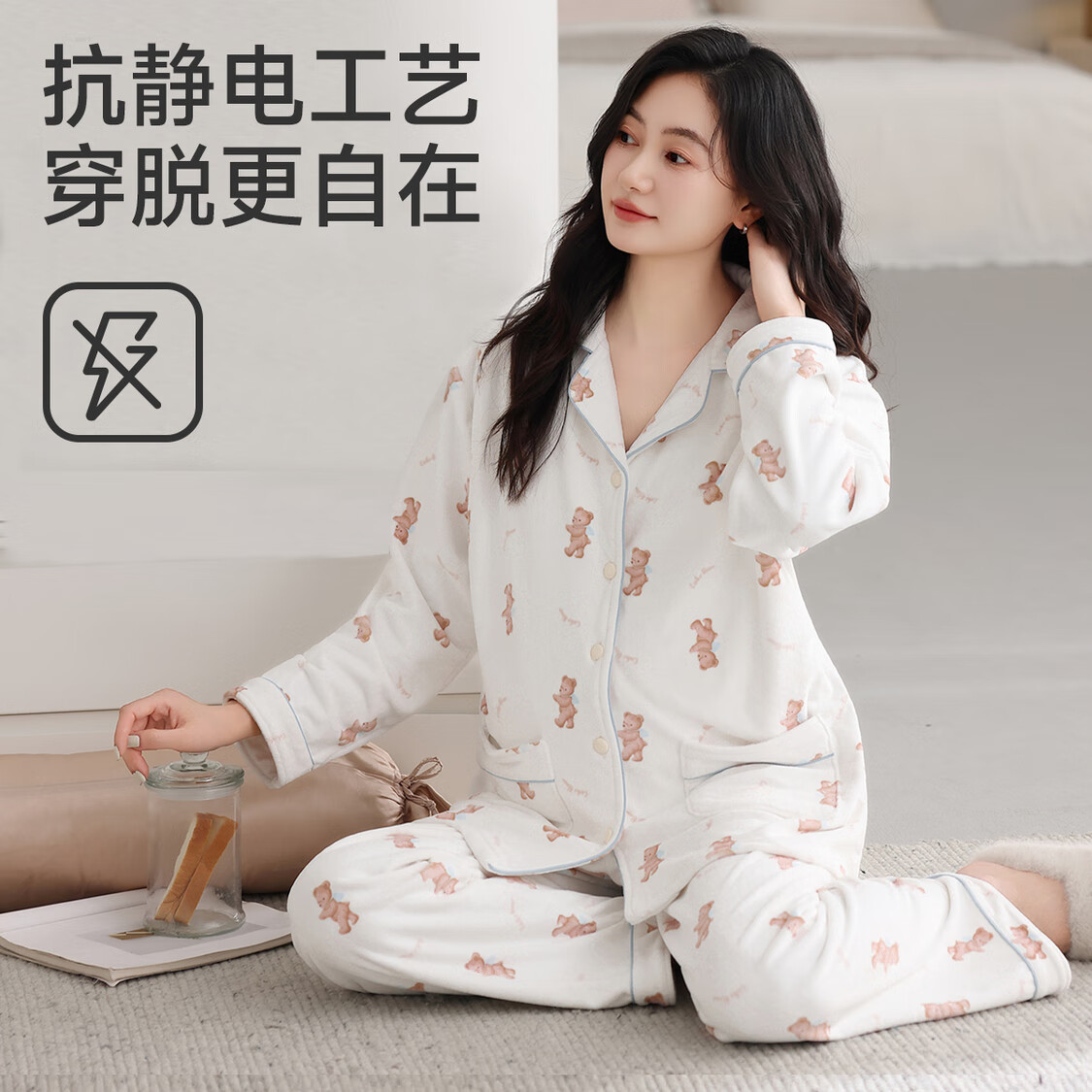 婧麒月子服冬厚款加绒加厚产后11月份孕妇睡衣哺乳产妇家居服套装 红边兔子 L