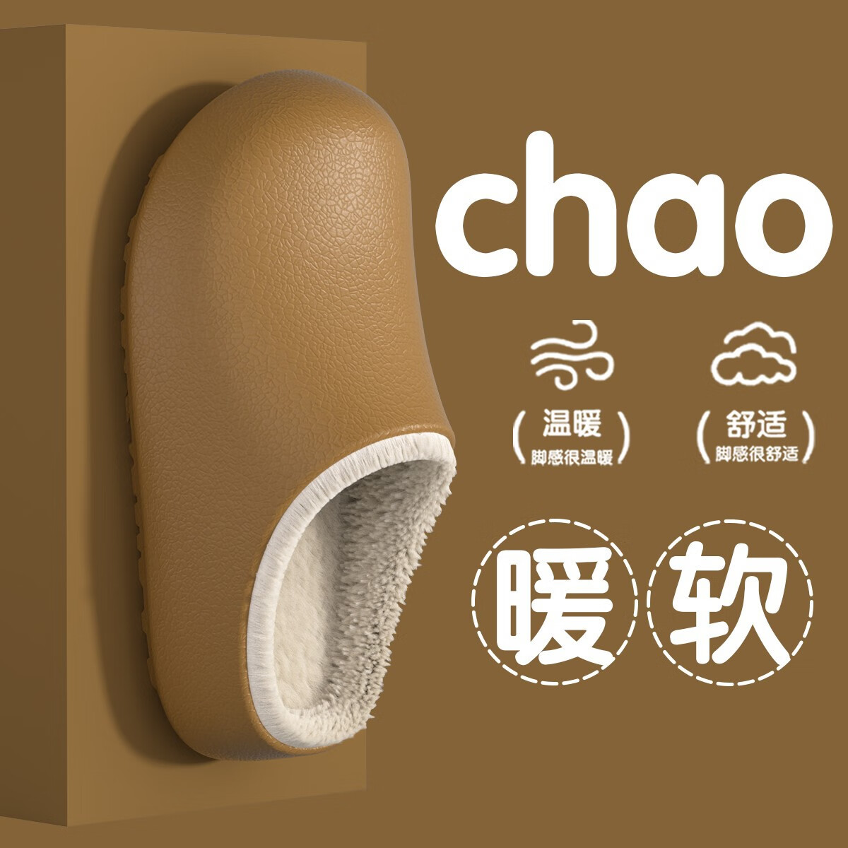 福虹辰勃肯棉拖鞋包头防水防滑秋冬季2025新款家居室外出保暖棉拖女ZZ A17勃肯防水棉拖-卡其 36-37 适合35-36