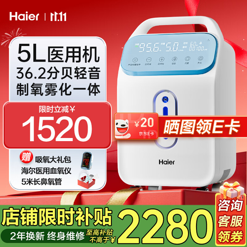 ������Haier��5L��ҽ������������������������������������Я����һ��� ��5L�¹�������������ҽ�������������Լ۱�509W