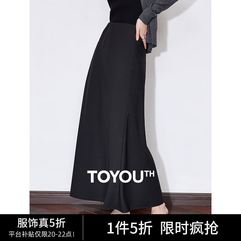 初语气质纯色半身裙女2025年春秋垂感法式中长裙简约百搭a字裙子 黑色 M