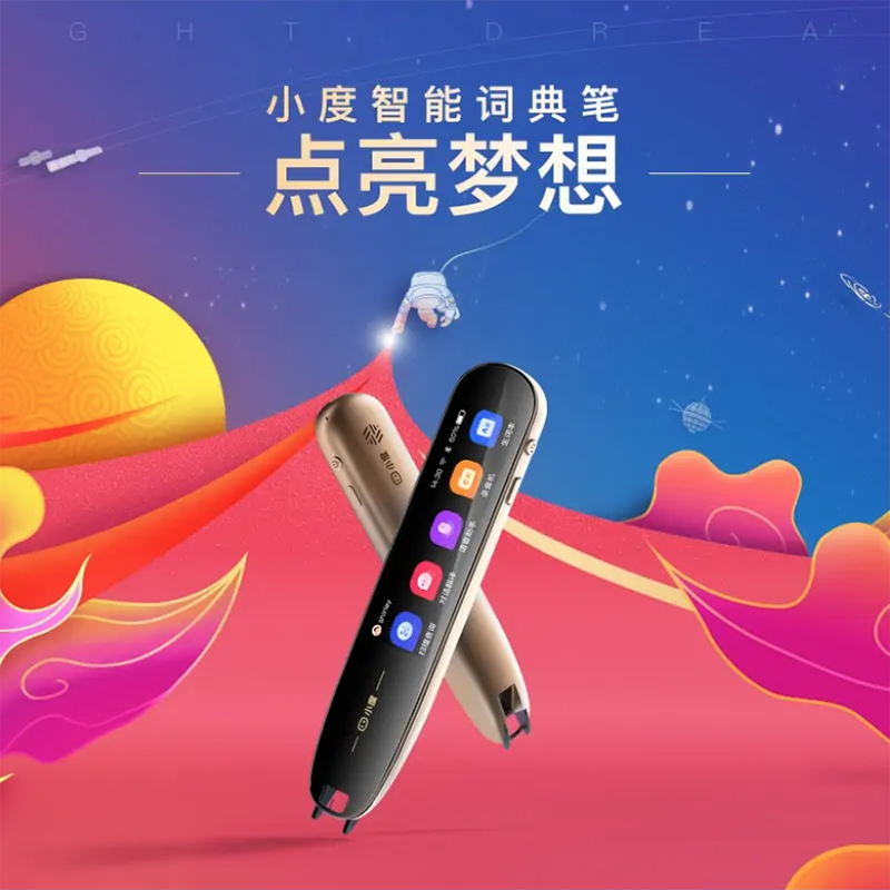 有什么软件可以看电子词典历史价格|电子词典价格比较