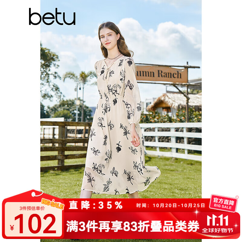 百图betu女装秋季新款连衣裙V领正肩长袖X型印花连衣裙女2308T85 杏色 M