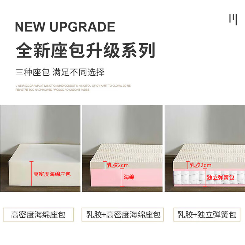 御巢盛2026新款沙发客厅小户型简北欧约现代家用科技布贵妃乳胶布艺沙发 四人位+贵妃版2.75米 亲肤棉麻布[高密度海绵款]