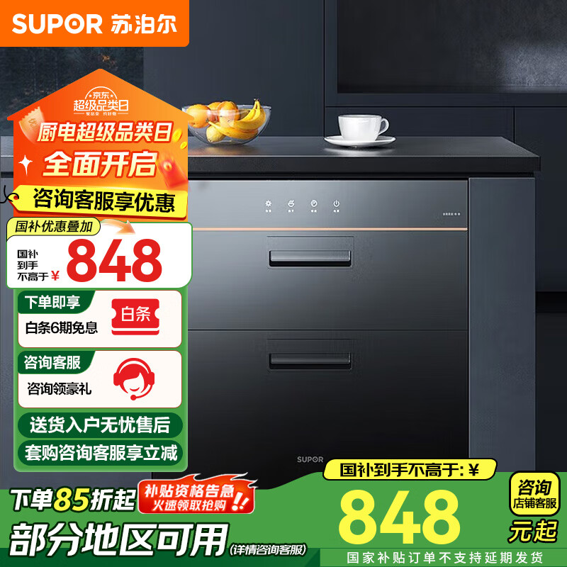 ղSUPORǶʽ豭ɱ90LZTD90S-303S Ǽ 90L