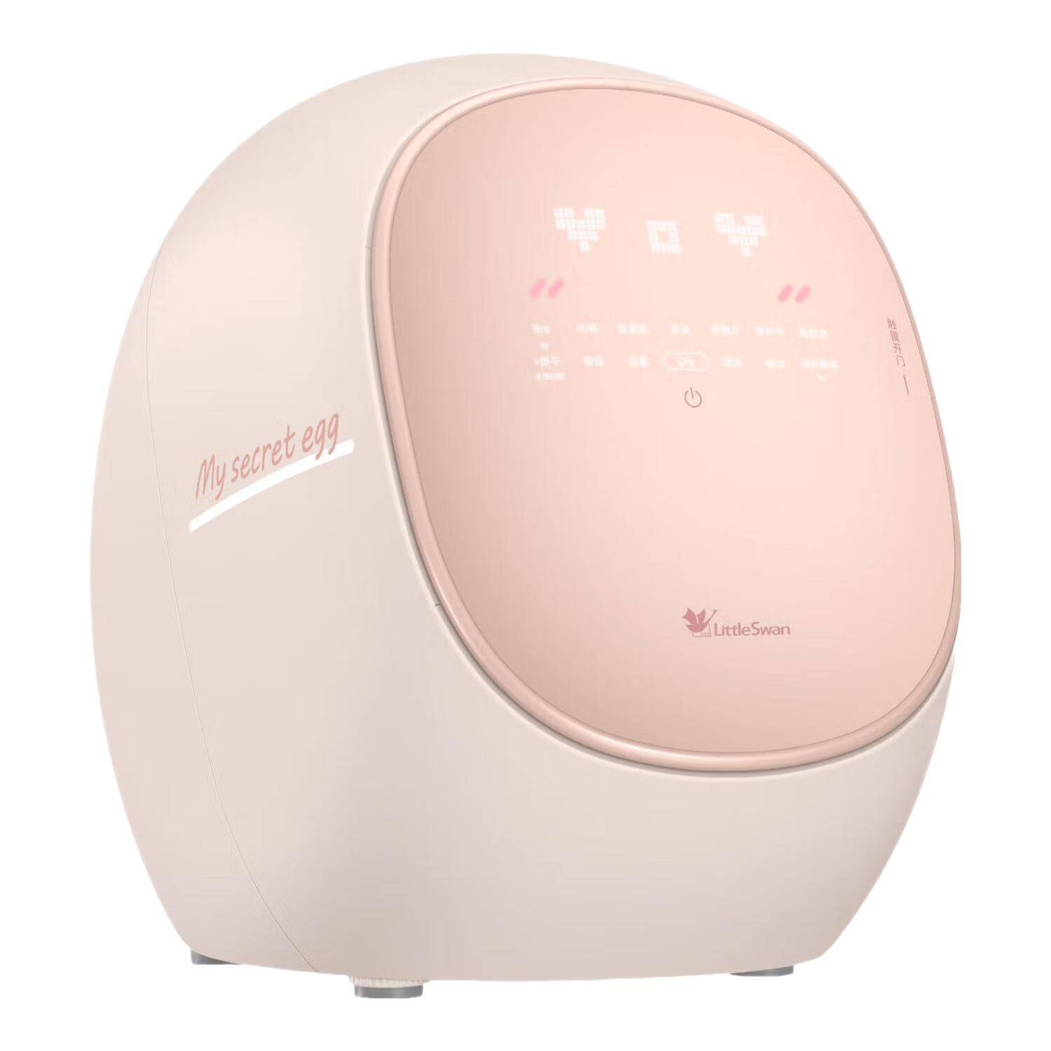 小天鹅（LittleSwan）内衣洗衣机全自动家用 迷你【鹅蛋】洗烘一体 婴儿小型迷你懒人洗衣机 0.5KG  TND5VI0E