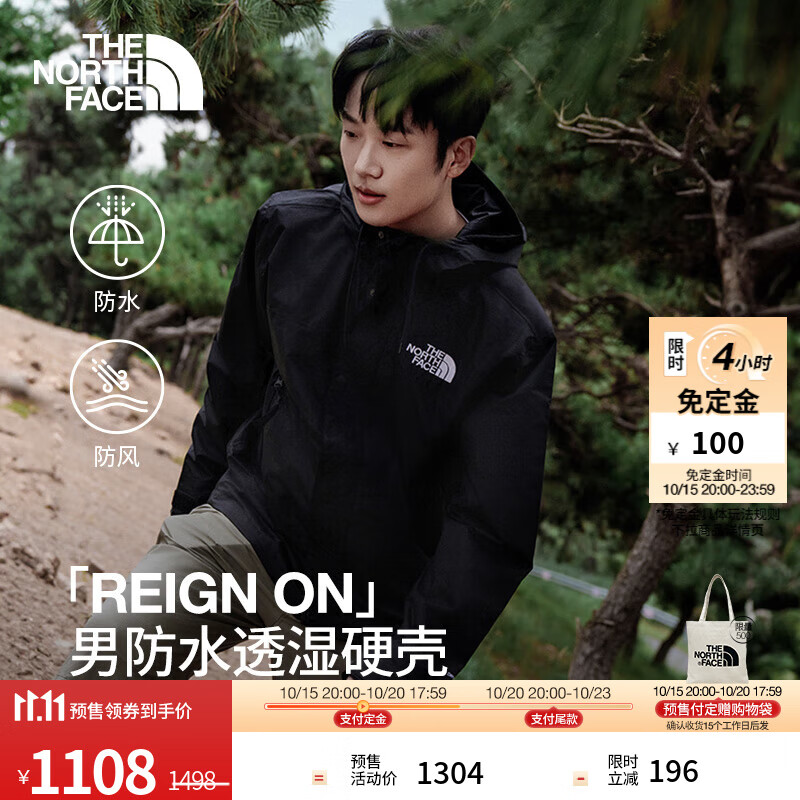 北面（The North Face）机能冲锋衣REIGN ON男硬壳外套DRYVENT防水外套25秋冬新品|8FZM JK3/宇宙黑 M /170