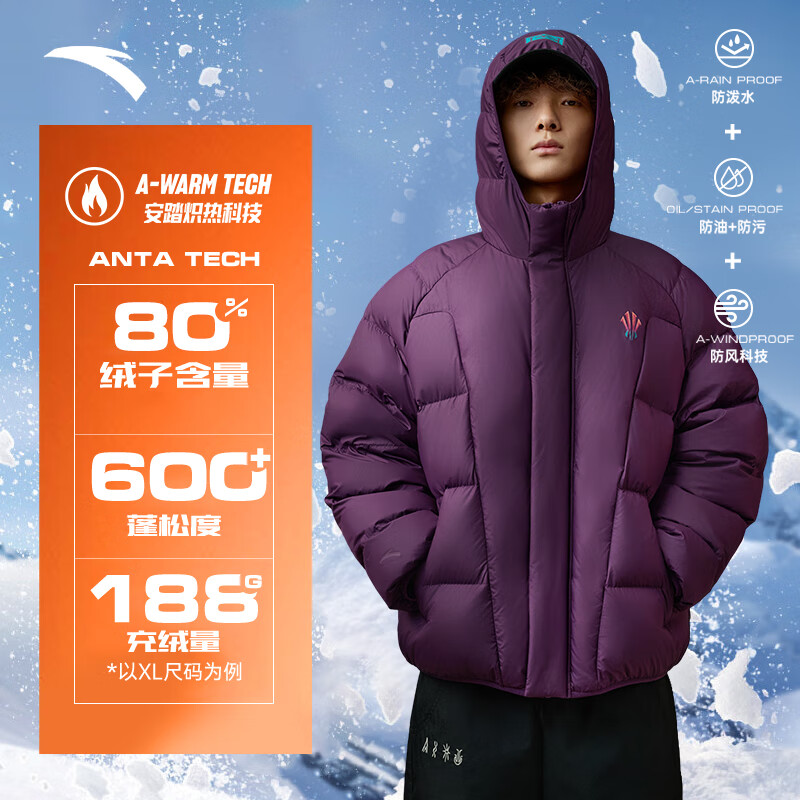 安踏（ANTA）凯里·欧文系列丨羽绒服男女同款冬季防泼水连帽保暖棉服潮流外套 紫砂色-2 S (女生选购建议偏小一码)