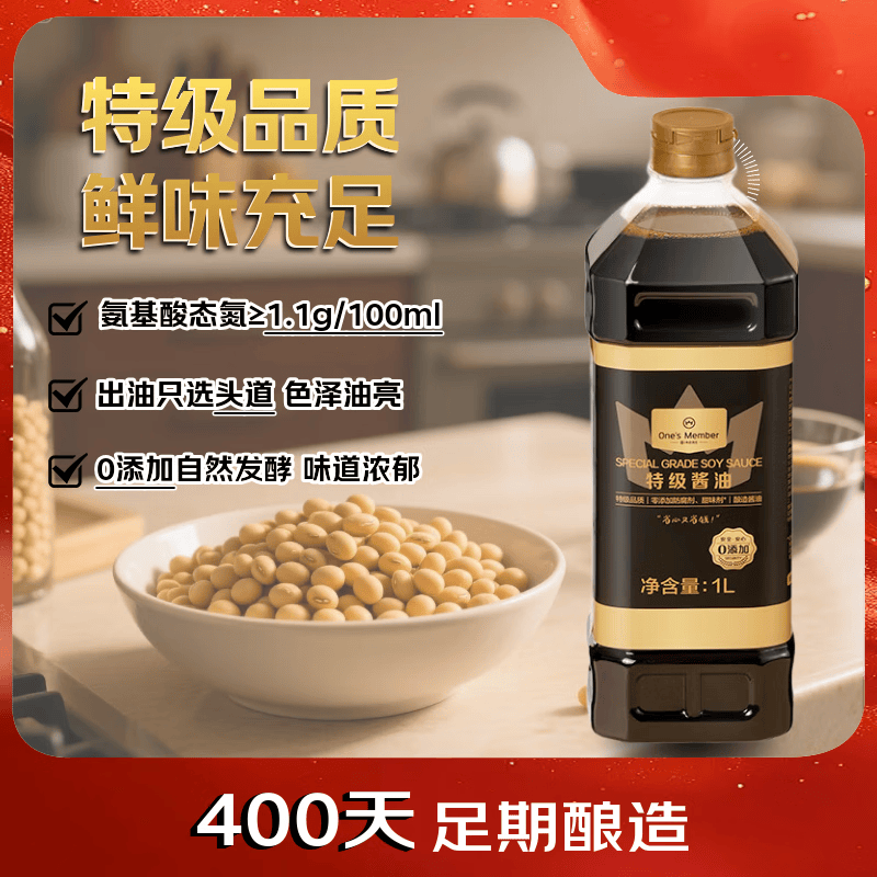 1�Ż�Ա�� �ؼ����� 1L ���������� �ŷ�����400�� 14.9Ԫ