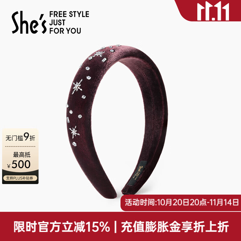 She's茜子巴比耶序曲原创优雅丝绒发箍压发头箍高颅顶发饰头饰生日礼物 黛紫E0