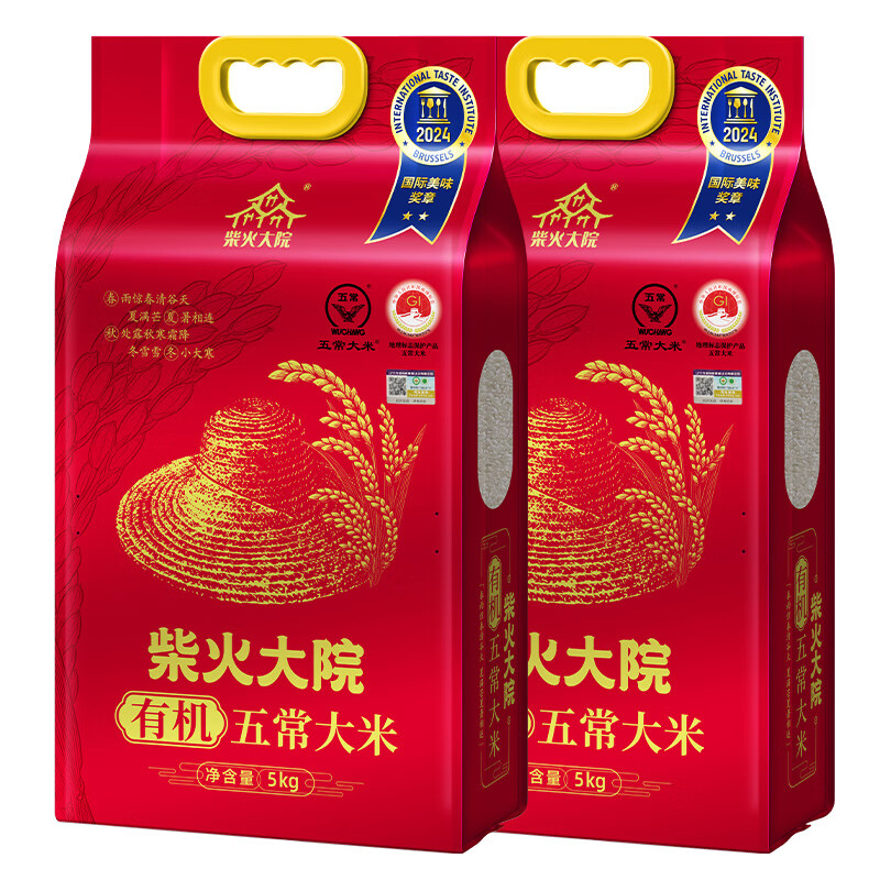柴火大院 有机五常大米5kg 【2025年新米】五常稻香米10斤 年货节采购 【有机五常大米】 5kg*2袋