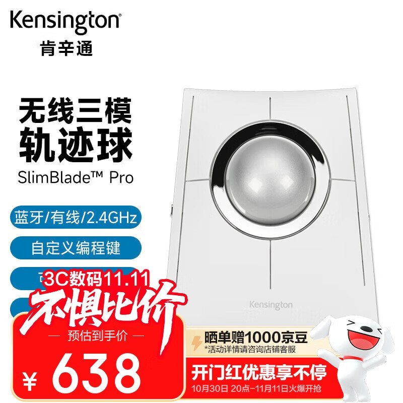 ͨKensingtonSlimBlade? Pro 幤ѧ ߹켣 Ƽð칫 ʦ ͼK72084