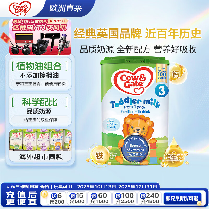 Cow&Gate Ӣ��ţ�� 3�� Ӥ���̷� 800g 1��