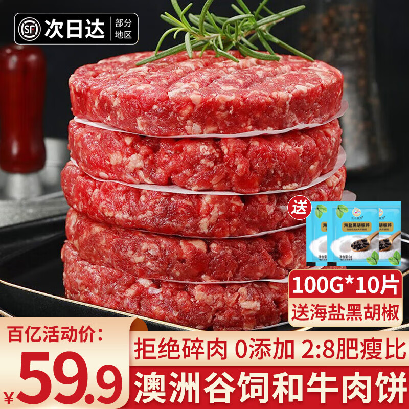 ���ڲ�������ܽ���޺�ţ����ţ���ԭ�д�ţ�����ʹ���ţ��ͯ��Ͱ��Ʒţ���ڱ� ��Ʒ��ţ���100g*10Ƭ���� 44.8Ԫ