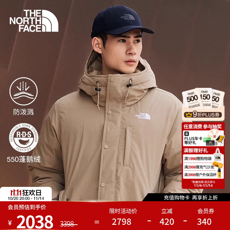 北面（The North Face）经典款羽绒服男Puffy550蓬鹅绒防泼溅保暖外套25秋冬上新预|88R4 BOX/废土棕 XL /180