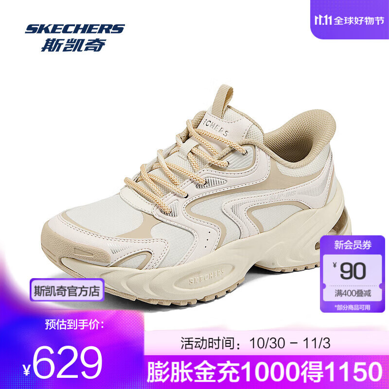 ˹���棨Skechers���˶��ϵ�Ь177599/183207 WTNT/��ɫ/�ٻ�ɫ/Ů�� 38.5 489Ԫ