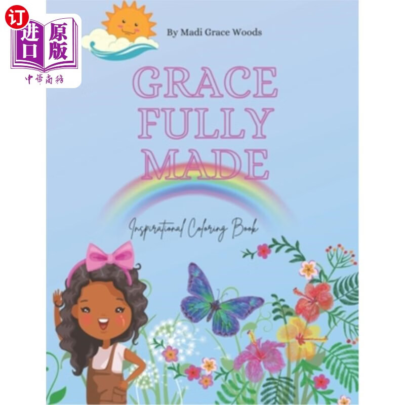 海外直订gracefully made inspirational coloring book 优雅地制作