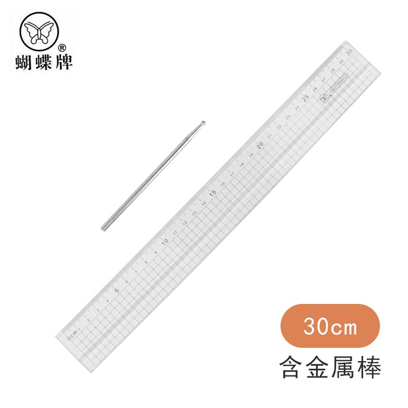 30cm 网眼槽尺画直线工具工笔画尺工笔绘图书法国画用界尺美工介尺