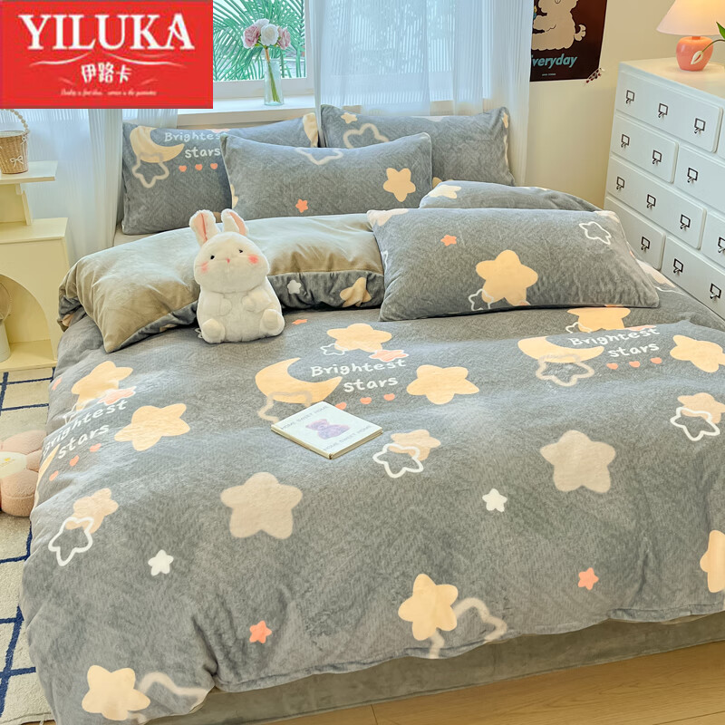 伊路卡家纺合集 ①89.9元 牛奶绒三件套 150*200cm ②109元 牛奶绒四件套 - 特价的