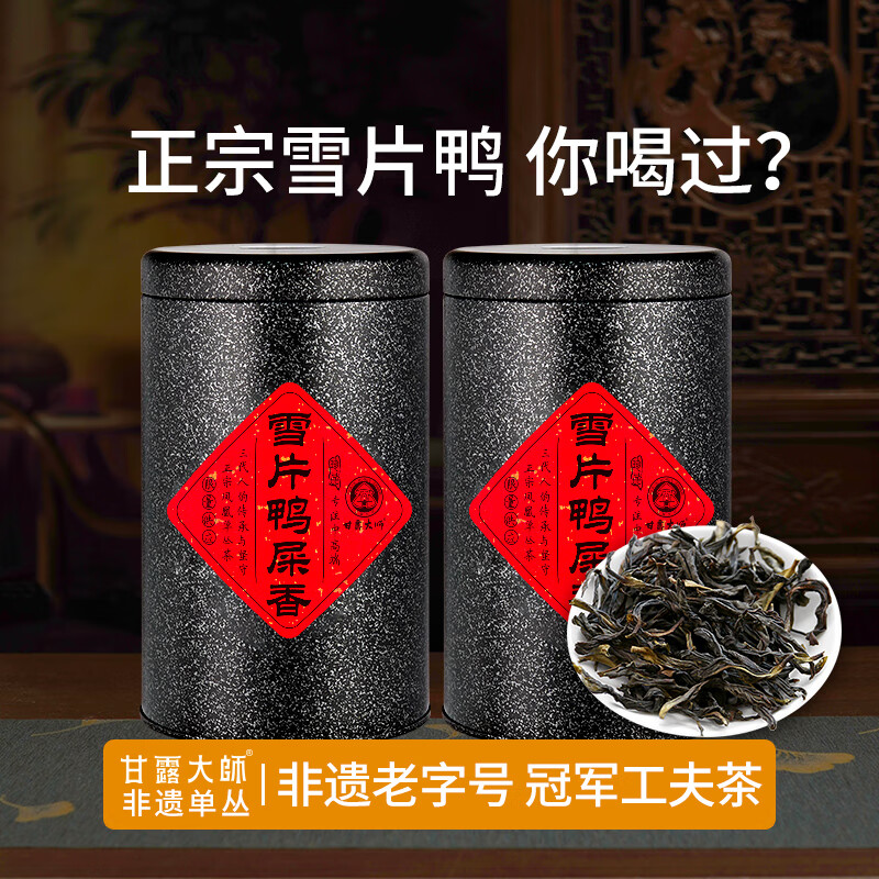 ��¶��ʦѩƬѼʺ���ؼ������趬�����ˮ���˵��Բ�Ҷ���Ȳ�250g���� 257.95Ԫ