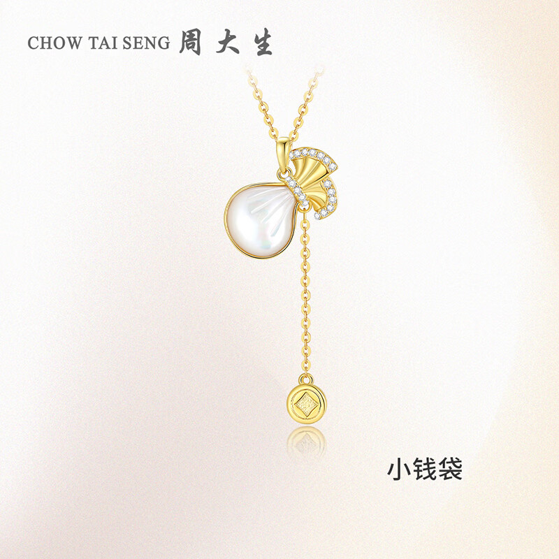周大生福禄葫芦项链S925银女款轻奢国风坠链精致锁骨链圣诞礼物送妈妈 小钱袋项链