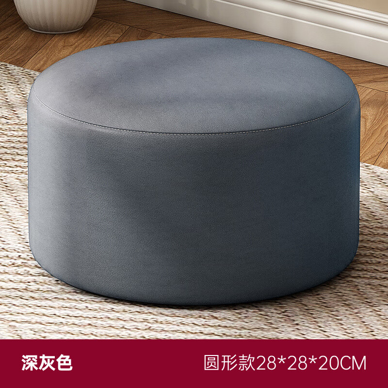 换鞋凳板小凳子超矮家用客厅沙发茶几结实耐用圆凳门口 【免洗科技布-凳高20CM】深灰色圆款 京东折扣/优惠券