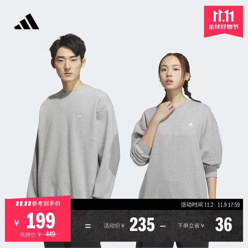 adidas情侣款休闲加绒圆领长袖卫衣套头衫男女阿迪达斯官方轻运动 中麻灰 L