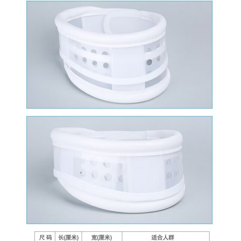 通用颈托医用夏天用薄款护颈颈托夏天医用颈托护颈椎夏季固定家用透气 白色-S