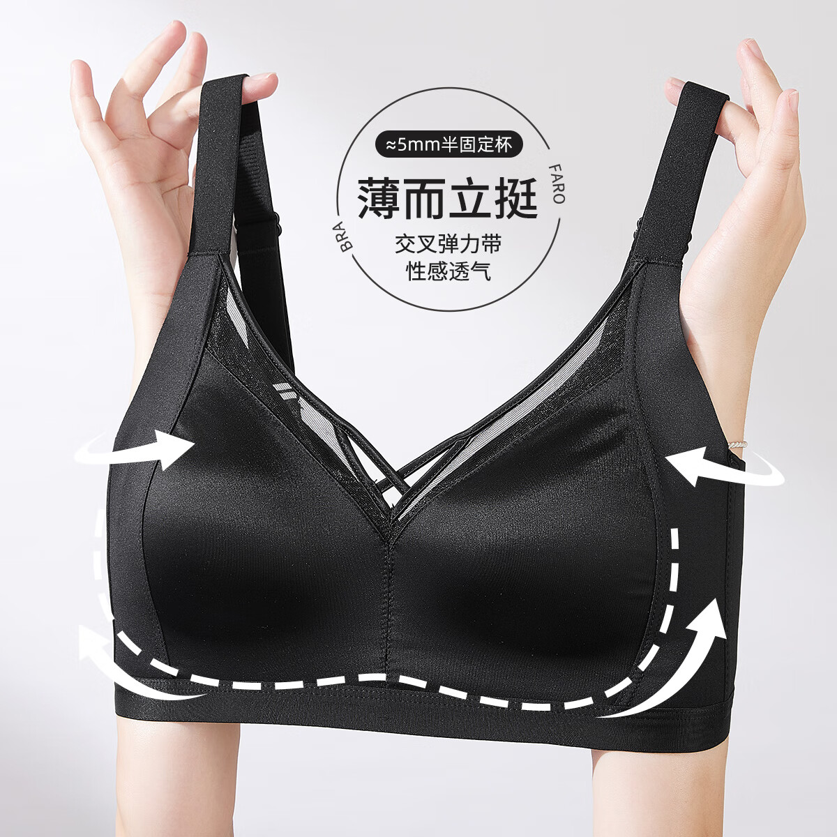 雅黛俪(ALDOLA)内衣女无钢圈小胸聚拢隐藏副乳式胸罩提拉防下垂织带网纱女士文胸 黑色 M