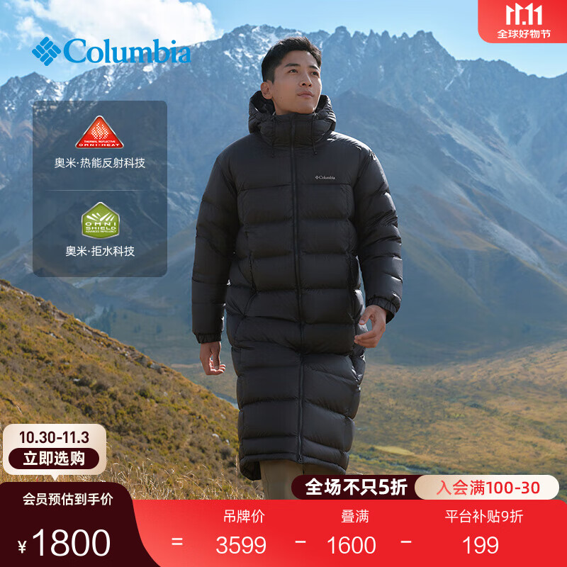 Columbia哥伦比亚户外25秋冬新品男女拒水银点700蓬鹅绒保暖羽绒服XE5357 010 黑色 男女同款 L (180/100A)