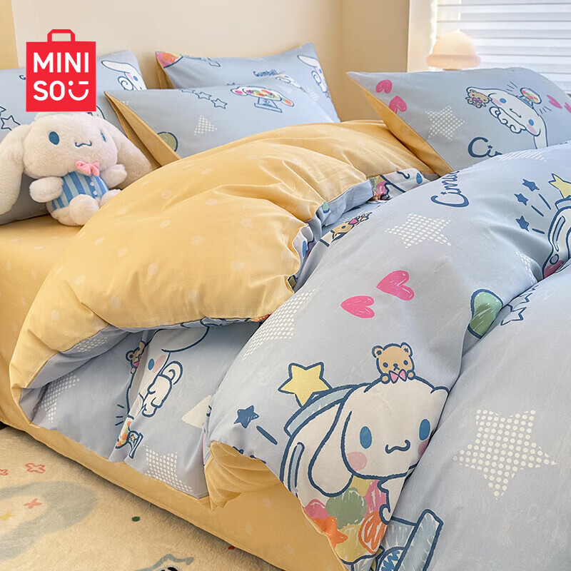 名创优品纯棉被套单件150x200x230cm 全棉卡通单双人宿舍床品四件套 MINISO-星空玉桂狗 1.5m床笠四件套-被套 200cm*230cm