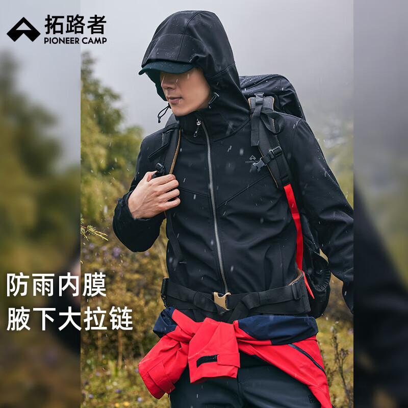 拓路者海豹软壳衣加绒男户外登山服秋冬季保暖连帽夹克外套定制防水防风 黑色 防水膜丨腋下拉链 加绒 L