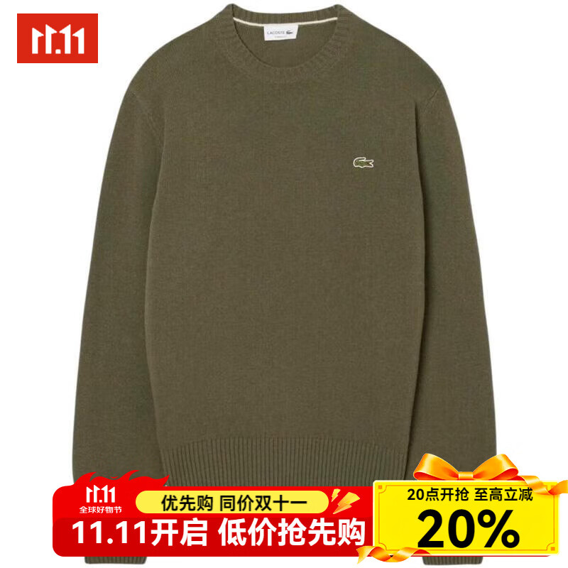 LACOSTE男士毛衣保暖舒適純色秋冬日常簡(jiǎn)約25新款時(shí)尚氣質(zhì)百搭針織衫 Green 均碼 |IT S