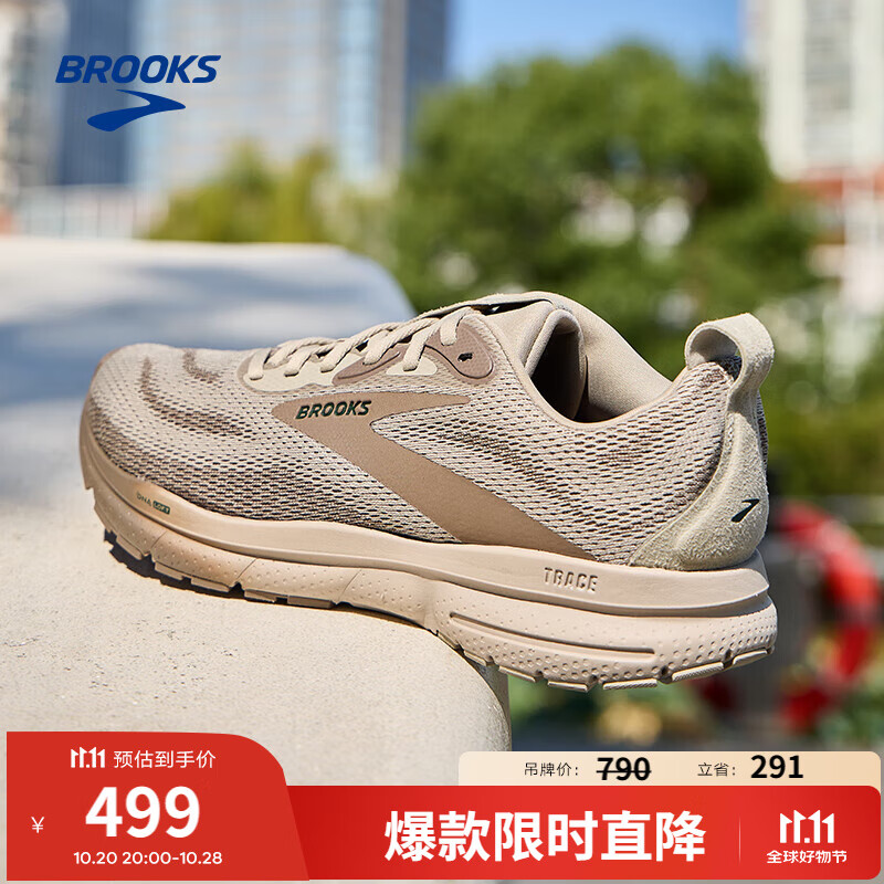 布鲁克斯（BROOKS）男子减震舒适跑步鞋Trace 4 轨迹 浅雾灰/褐灰色/松林墨绿 44