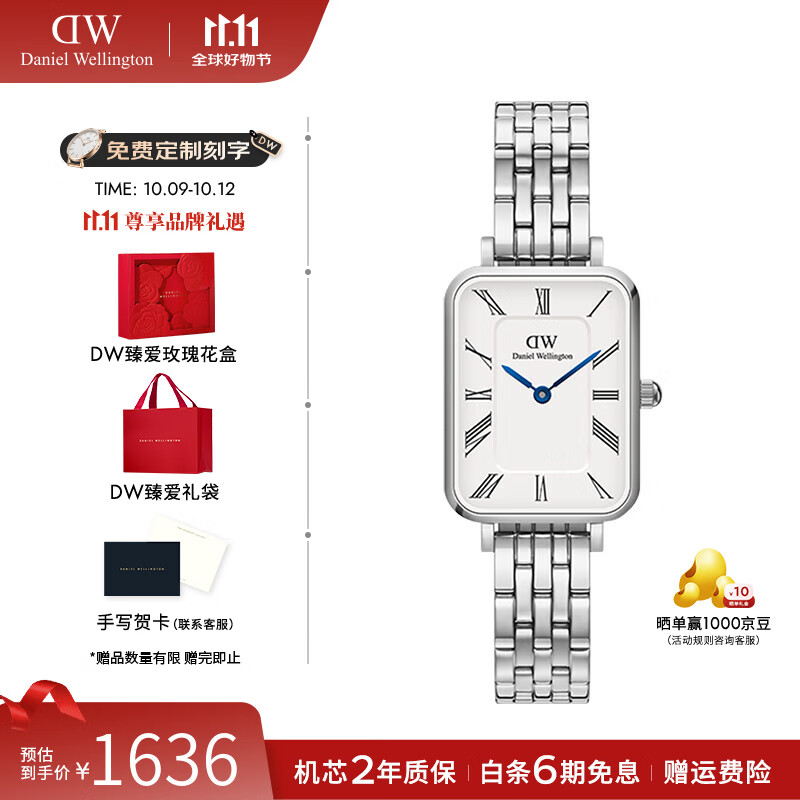 丹尼尔惠灵顿（DanielWellington）DW手表女小蓝针复古方表女士手表欧美腕表 七夕礼物送女友 DW00100
