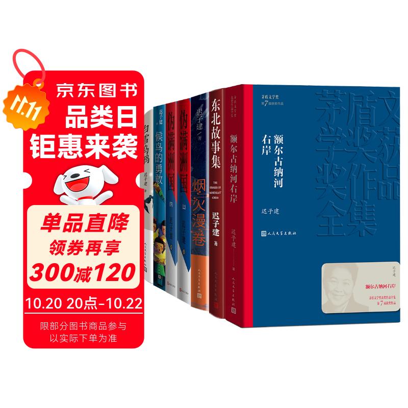 ӽƷװ  ɺҰ ̻ ¸ ѩѻ α޹ ¼ װ6